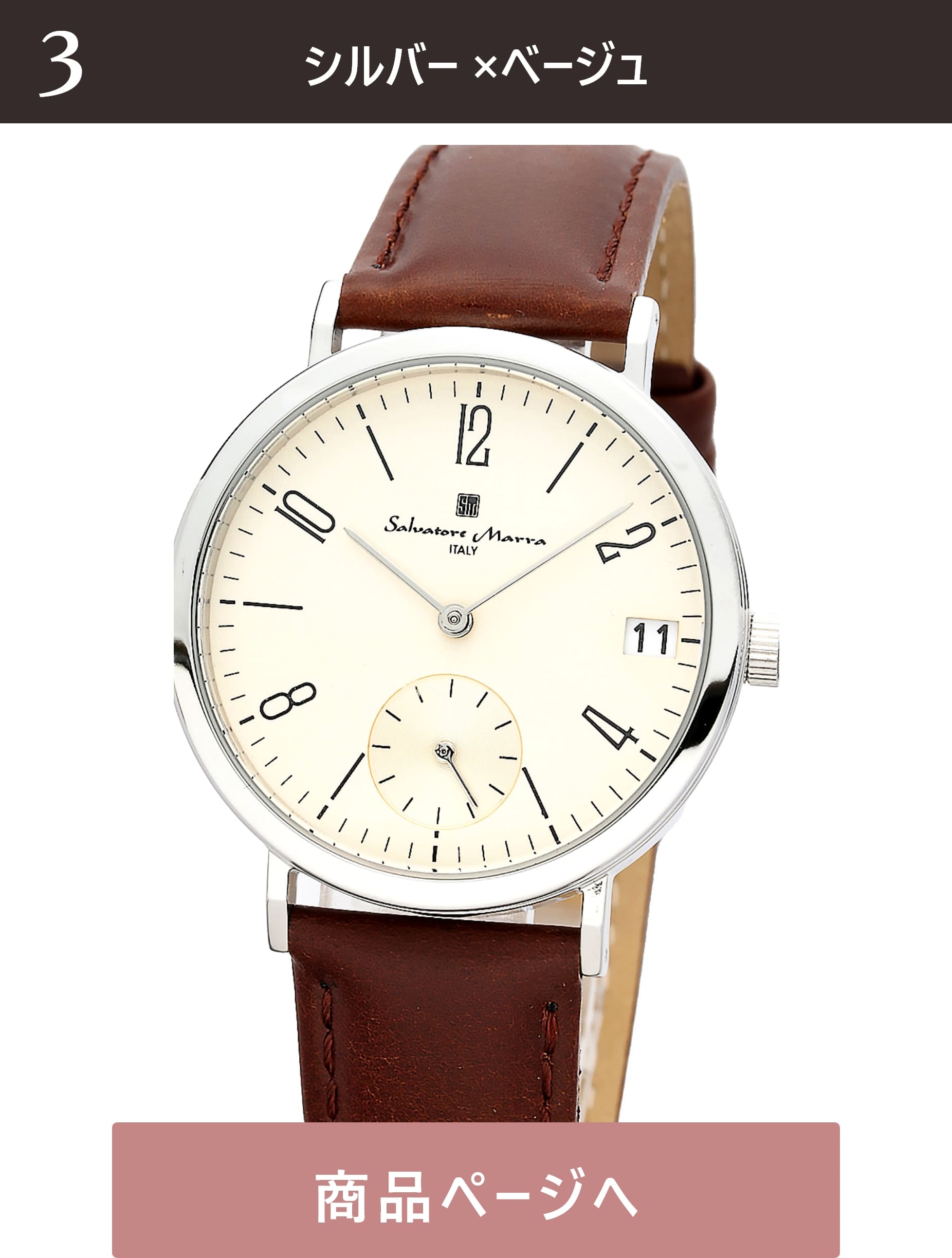 Salvatore Marra rv Y 3.6cm c3.6cm 0.98cm d38 14`19cm    SM21110-SSBE 